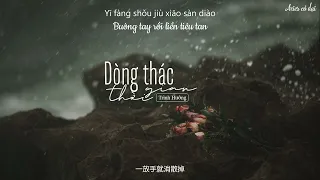 [Vietsub] Dòng thác thời gian - Trình Hưởng || 时光洪流 - 程响