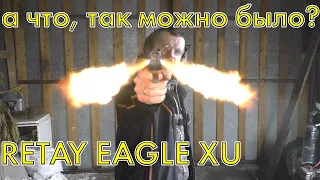 Альтернативный выхлоп Retay Eagle XU