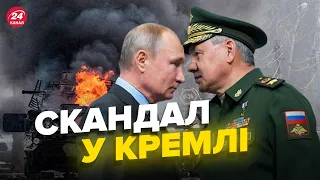 🤡Путін готується звільнити Шойгу через поразку на фронті