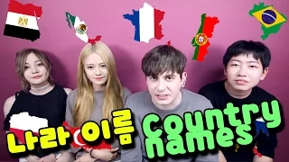 Pronunciation difference between country names!