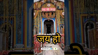 Shambhu Ye Teri Maya🙏शम्भू ये तेरी माया 🤷‍♂️Jai bhonenath| Shambhu ye teri ma #shorts #shortsvideo