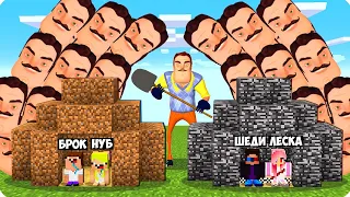 🌊ЦУНАМИ ИЗ ПРИВЕТ СОСЕДА В МАЙНКРАФТ! ШЕДИ ЛЕСКА И НУБИК ПРОТИВ MINECRAFT