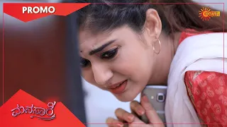 Manasaare - Promo | 08 March 2021 | Udaya TV Serial | Kannada Serial