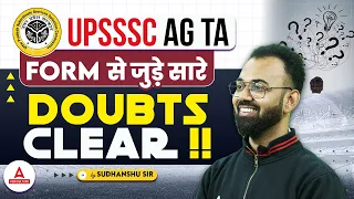 Clear All Your Doubts on UPSSSC AGTA 2024 | UPSSSC AGTA Form Fill Up | By Sudhanshu Sir