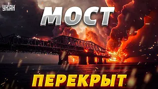 🚀В Крыму тревога, мост перекрыт. По россиянам нанесен удар