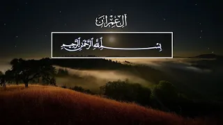 Surah 3 Али Имран (Семейство Имрана), аяты 1-22