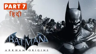 Batman: Arkham Origins | Walkthrough Gameplay Part 7 | Ending | Final Chapter