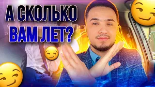 ЯНДЕКС ТАКСИ / А СКОЛЬКО ВАМ ЛЕТ? / ХОРОШАЯ СМЕНА