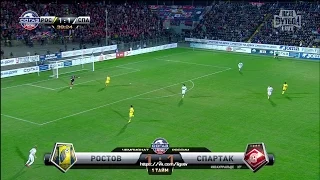 Juan Insaurralde's goal. FC Rostov vs Spartak | RPL 2014/15