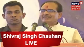 Burhanpur में CM Shivraj Singh Chauhan ने जनता को किया संबोधित | News18 MP Chhattisgarh