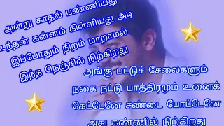 🌟✔✔மீனம்மா…அதிகாலையிலும்அந்தி மாலையிலும்உந்தன் ஞாபகமே🌟✔✔  @watchandenjoy730 October 15, 2023