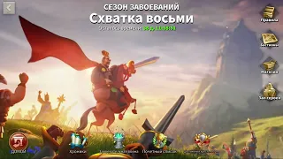 Rise Of Kingdoms #37 Смерть видеокарты или что такое руины