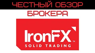 Честный обзор брокера IronFX. Учимся проверять брокерские лицензии