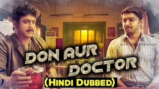 Don or Doctor south movie in hindi,  south movie , Dr. or don full movie #newmovie2023 #movie #new