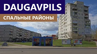 Нетуристический Даугавпилс