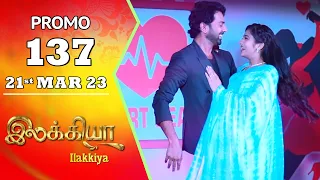 Ilakkiya Serial | Episode 137 Promo | Hima Bindhu | Nandan | Sushma Nair | Saregama TV Shows Tamil