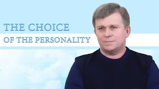 The Choice of the Personality