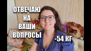 Бодрое Утро с Марией Мироневич #6 Отвечаю на Ваши вопросы / как похудеть мария мироневич