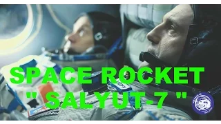 RUSSIA . Trailer. Salyut 7. The story of a feat . Rescue the space station .