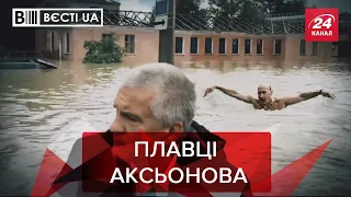 Нарешті з'явилась вода в окупованому Криму, але це не точно, Вєсті.UA, 17 червня 2021