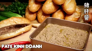 Pate - Cách làm Pate bán bánh mì - Hương vị thơm ngon ăn không bị ngán. 豬肝醬。