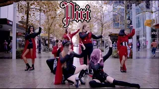 [KPOP IN PUBLIC CHALLENGE] DREAMCATCHER (드림캐쳐) | PIRI (피리) | DANCE COVER [KCDC]