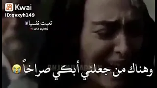 معاك ضاع شبابي😥😭