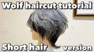 How to make a wolf-hair (short length version)haircut tutorial