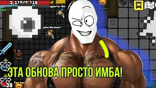 Зельевой потоп №1! Рукой коцепт. Rucoy online.