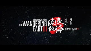 AI movie trailer : wandering earth 3 电影预告片《流浪地球3》AI视频 #wanderingearth3 #runway #midjourney