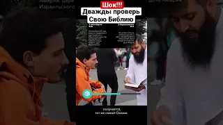 Противоречие в Библии