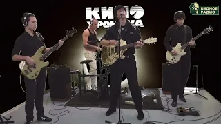 КИНОхроника - Ночь С Тобой(Live)