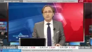 21.04.15 - Прямой эфир от MaxiMarkets (1 выпуск). Прогноз. Новости. Форекс.