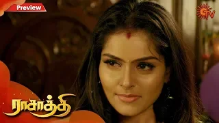 Rasaathi - Preview | 19th March 2020 | Sun TV Serial | Tamil Serial