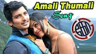 Ko | Ko Video Song | Ko songs | Amali Thumali Video Song | Harria Jeyaraj | Jiiva | K V Anand Movies
