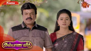 Kalyana Veedu - Promo | 23 Sep 2020 | Sun TV Serial | Tamil Serial