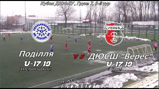 Поділля (Хмельницький) U-17/19 vs ДЮСШ "Верес" (Рівне) U-17/19- 11:1 (11/12/2022)