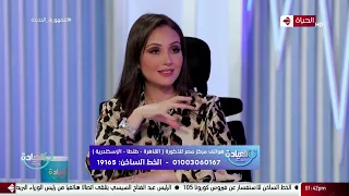 الستات حاطه في دماغها إن جوزها لما يركب دعامه العضو الذكري هيتجوز عليها | العيادة