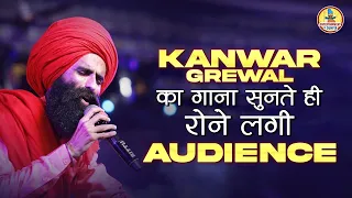 Kanwar Grewal का गाना सुनते ही रोने लगी Audience  #voiceofpunjab #kanwargrewal #audience