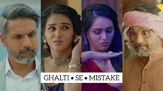 Galti Se Mistake | ft. Dev x Vidhi | Iqbal Khan • Rachna Mistry | Na Umra Ki Seema Ho