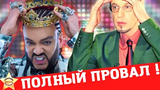 Позор на всю страну! #киркоров #новостишоу-бизнеса #соседовсергей