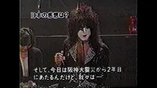 KISS Japanese press conference and concert footage - 01/97