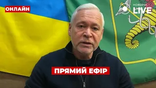 ⚡️ТЕРЕХОВ: 10 000 БІЖЕНЦІВ ПОКИНУЛИ ВОВЧАНСЬК ::: прямий ефір 22 травня / Ранок.LIVE