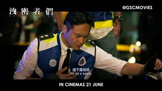 The Leakers (泄密者们) - Official Trailer (In Cinemas 21 June)