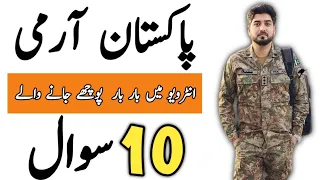 Top 10 Questions Asked in Army Interview | PMA, ISSB, Navy Interview