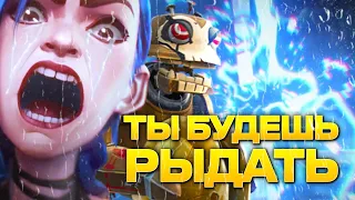 АРКЕЙН - ШЕДЕВР АНИМАЦИИ ОТ RIOT GAMES? Обзор сериала по Лиге Легенд.