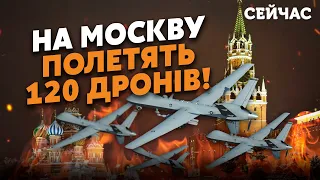 🚀СВІТАН: ЗСУ готують велику АТАКУ по МОСКВІ. Розвідку вже провели ПАРТИЗАНИ