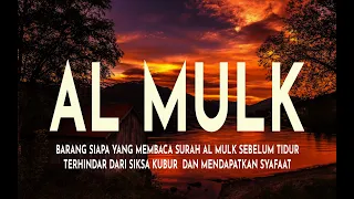 BACAAN MERDU SURAH AL MULK, ALQURAN PENGANTAR TIDUR