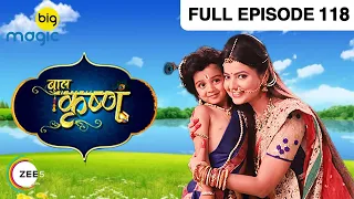 प्रलम्बासुर को पुकारा आचार्य ने Kansa की मदत के लिए | Baal Krishna | Episode 118 | Big Magic