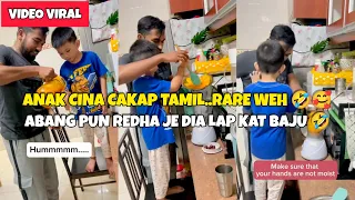 KEPETAHAN BUDAK LELAKI CINA CAKAP BAHASA TAMIL CURI TUMPUAN NETIZEN